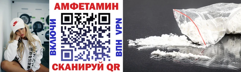 купить закладку  Самара  АМФЕТАМИН 97% 