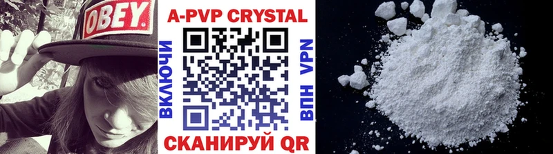 Alpha PVP СК КРИС  хочу   MEGA ССЫЛКА  Самара 