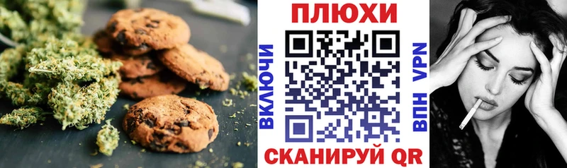 купить наркотики сайты  Самара  Печенье с ТГК марихуана 