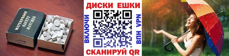 дарк нет наркотические препараты  купить закладку  Самара  Ecstasy 250 мг 