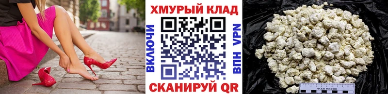 ГЕРОИН гречка  даркнет сайт  Самара 