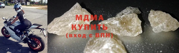 соль курить ск Армянск