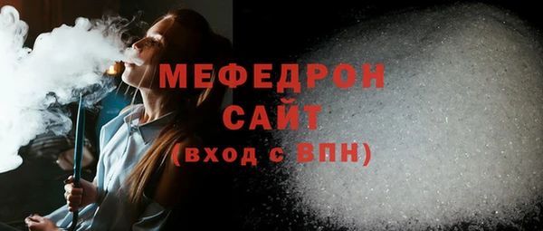 соль курить ск Армянск