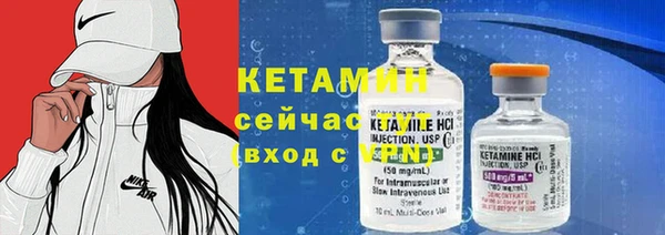 соль курить ск Арсеньев