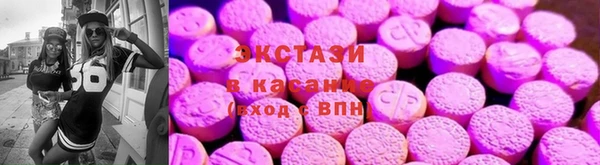 соль курить ск Армянск