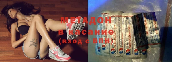 соль курить ск Арсеньев