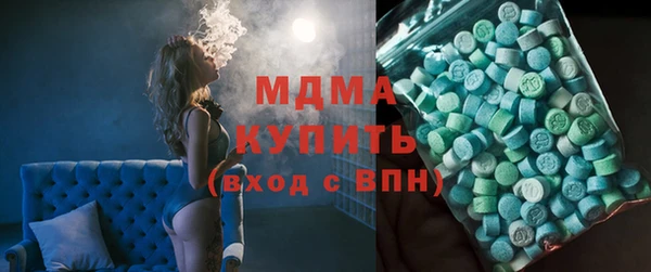 соль курить ск Арсеньев