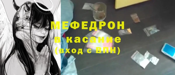 соль курить ск Арсеньев