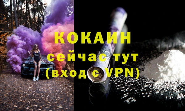 соль курить ск Арсеньев
