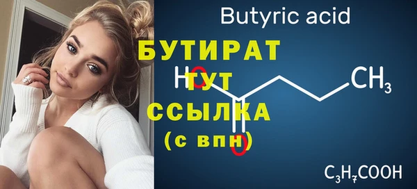 соль курить ск Армянск
