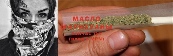 соль курить ск Арсеньев