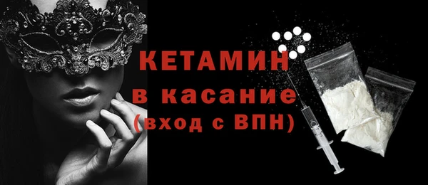 соль курить ск Арсеньев
