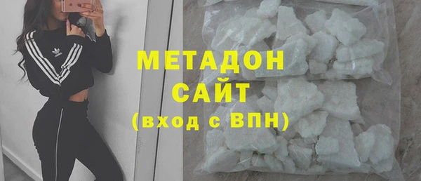 соль курить ск Армянск