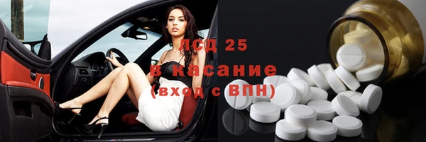 соль курить ск Армянск