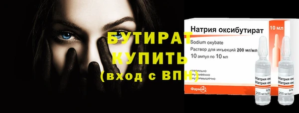 соль курить ск Армянск