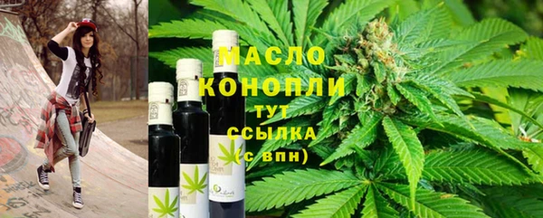 соль курить ск Арсеньев