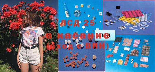 соль курить ск Армянск