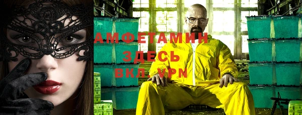 соль курить ск Армянск