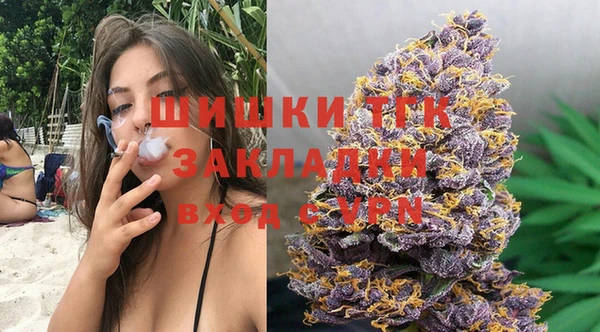 соль курить ск Армянск
