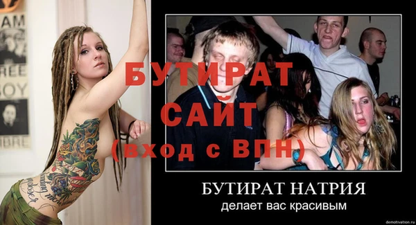 индика Аркадак