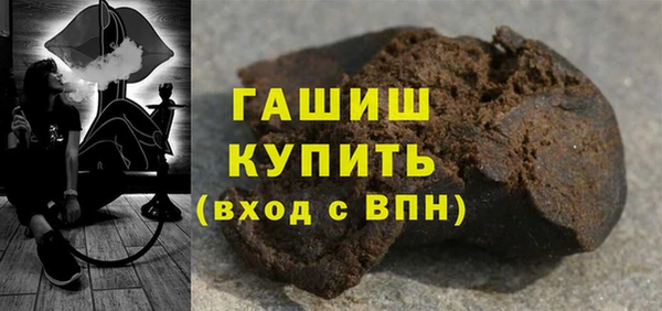 соль курить ск Арсеньев