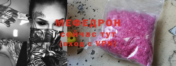 соль курить ск Арсеньев