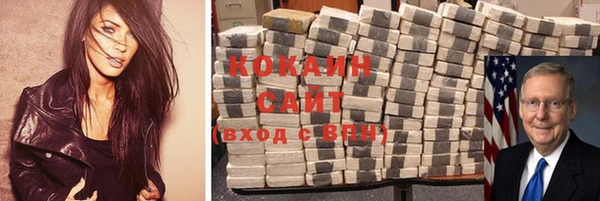 соль курить ск Арсеньев