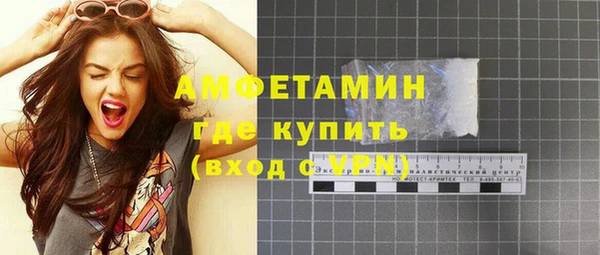 соль курить ск Арсеньев