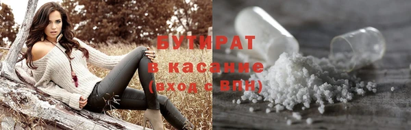 соль курить ск Армянск