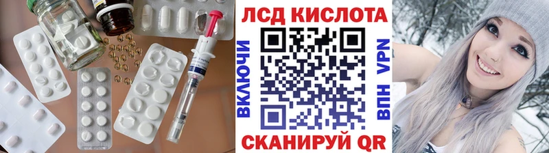 LSD-25 экстази кислота  Самара 