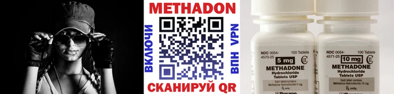 даркнет наркотические препараты  Самара  МЕТАДОН VHQ 