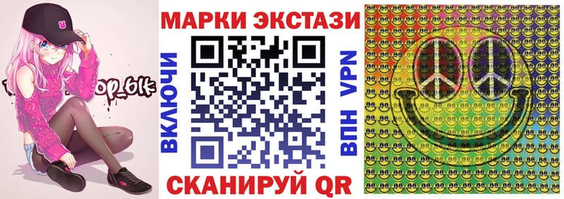 Марки 25I-NBOMe 1,5мг  Самара 