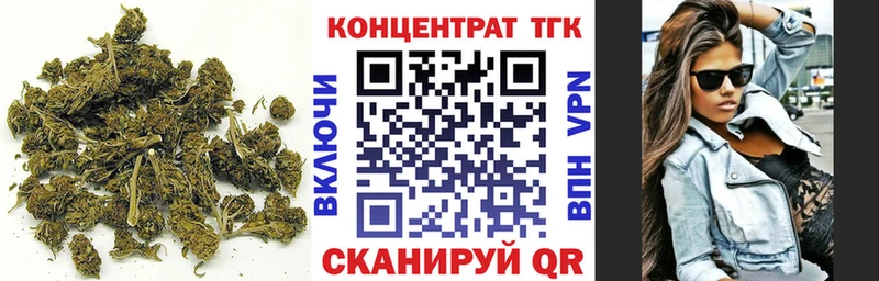 ТГК Wax  цена   Самара 